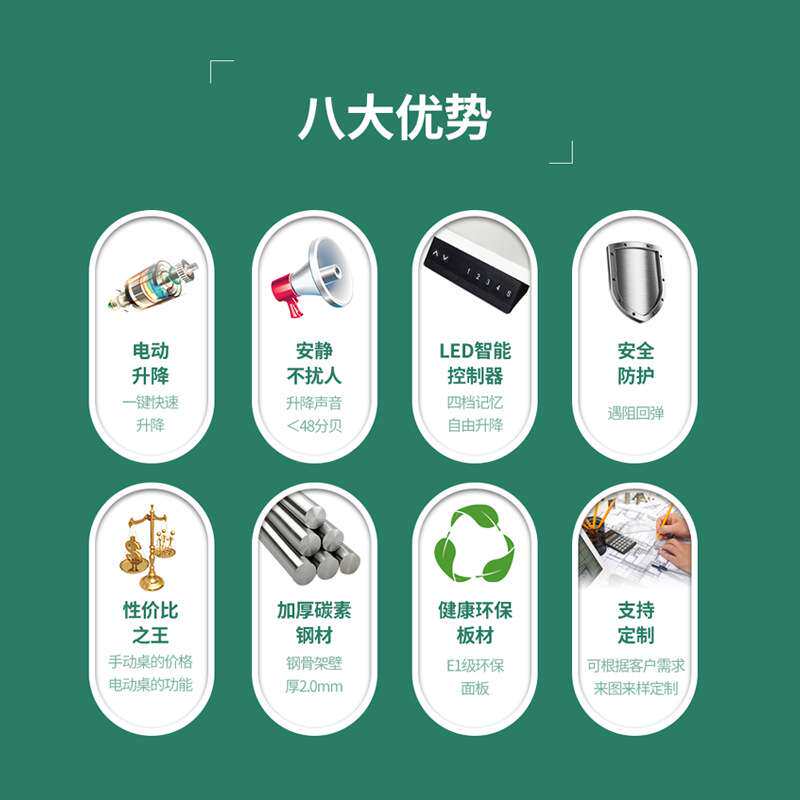 电动升降桌升降桌架单电机支架站立式办公桌电脑桌现代简约