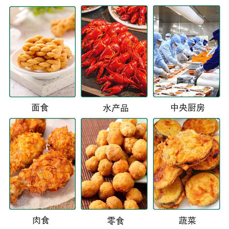 豆泡鱼豆腐油炸锅 薯片红薯片油炸设备 自动出料花生米油炸锅