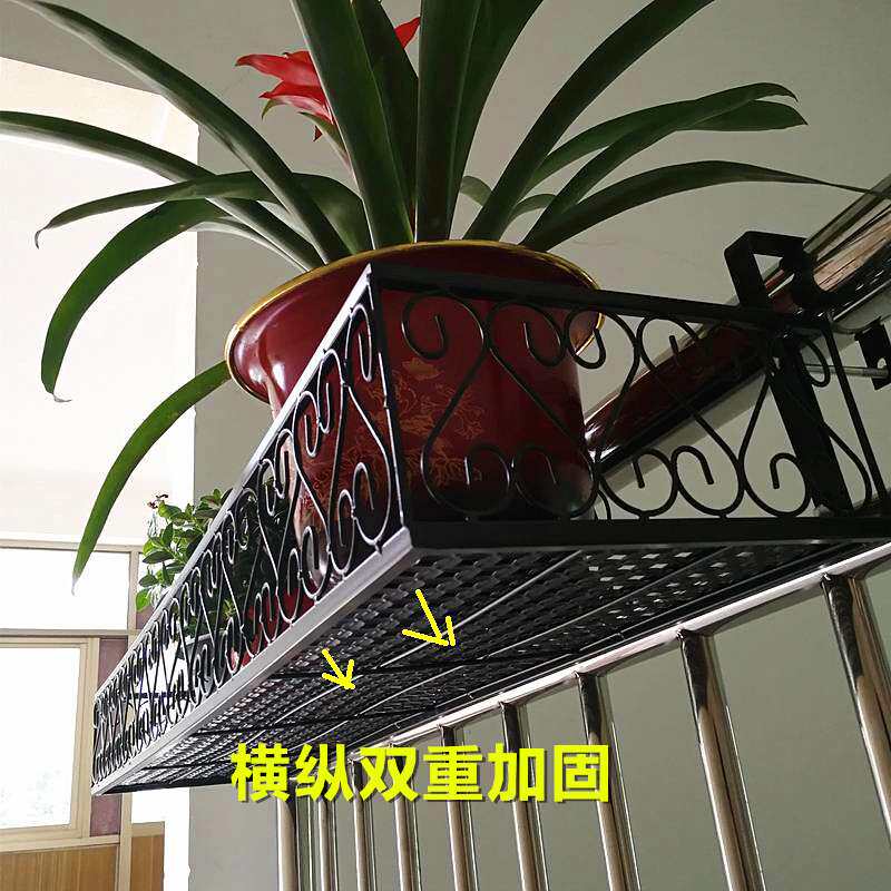 新品加宽加厚欧式阳台栏杆悬挂花架窗台多肉绿萝铁艺花盆架壁挂置