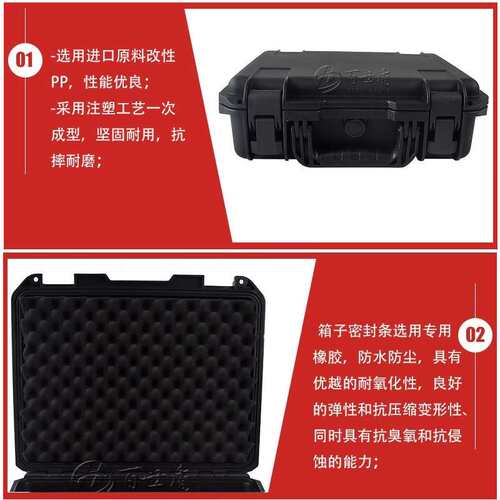 百世盾摄影器材防护箱航空仪器设备拉杆箱单反相机镜头摄影器材箱