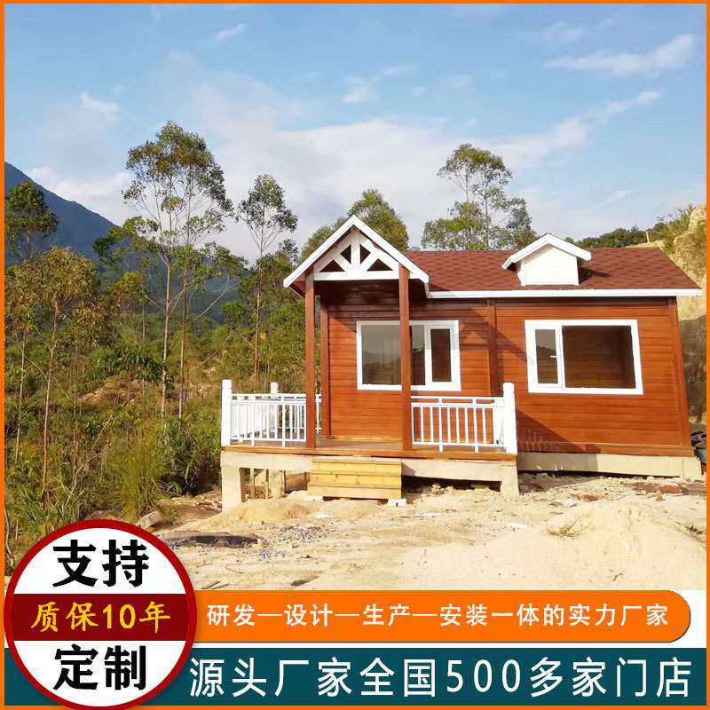 木屋民宿三角户外防腐可移动露营房屋实木樟子松小木屋厂家住人