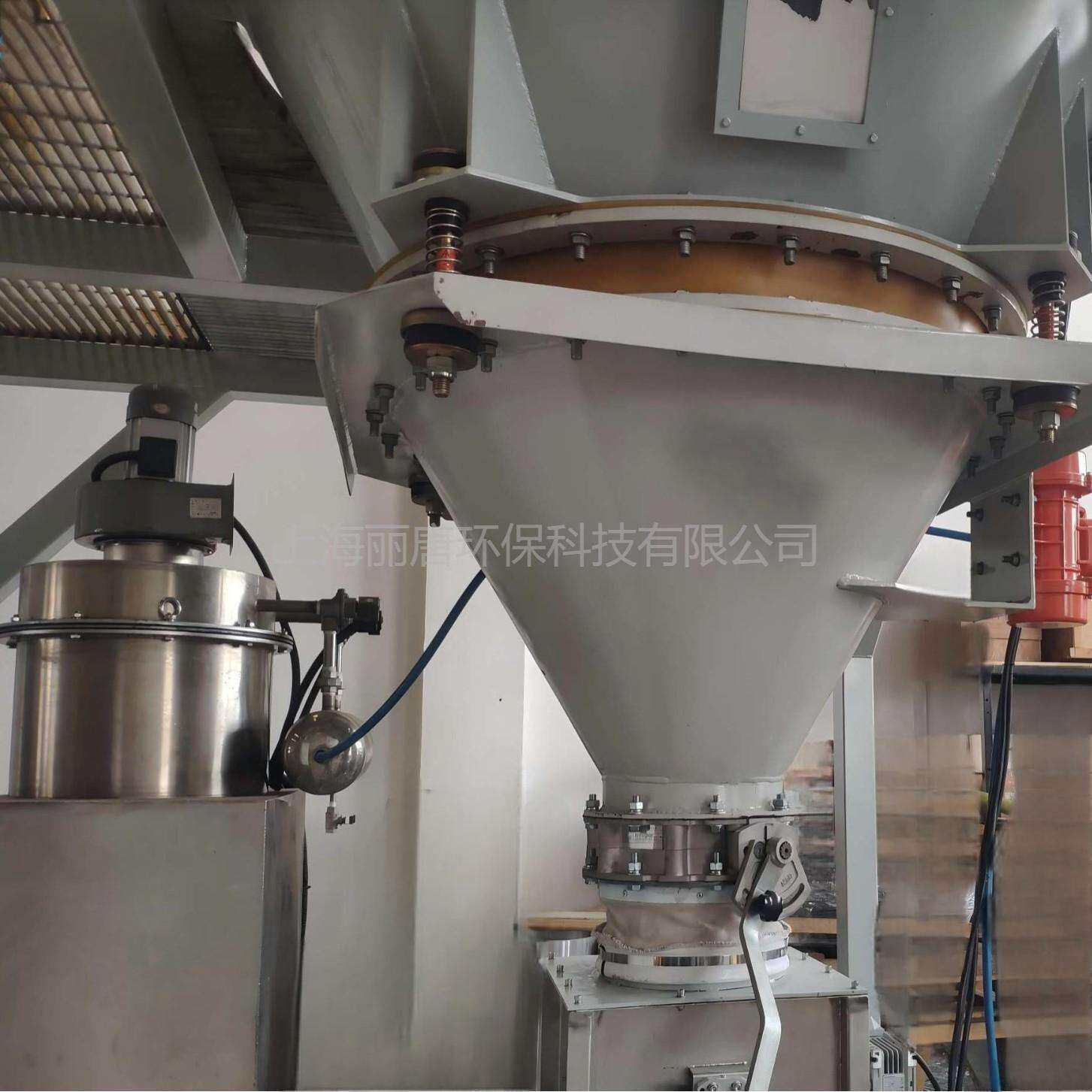 厂家电动振动给料斗 振动下料器 石灰料仓活化料斗破拱装置设备