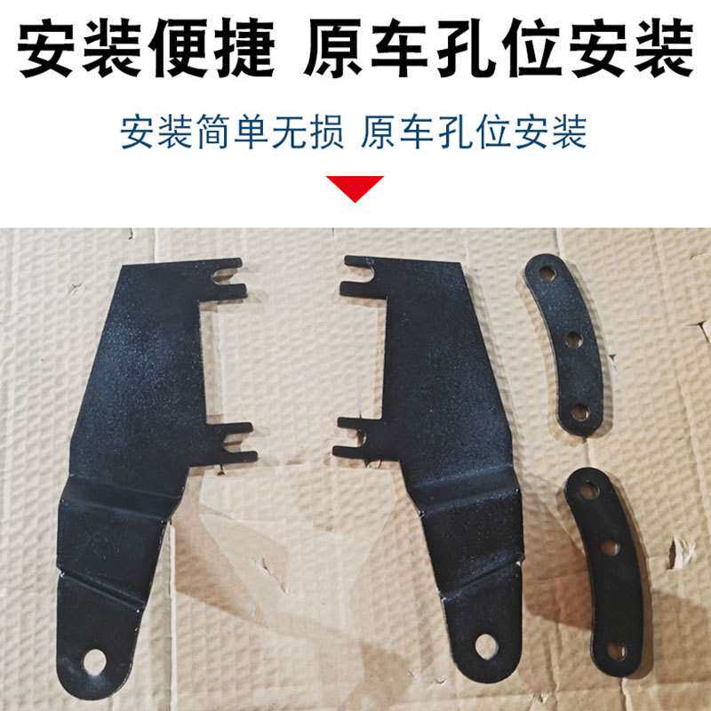 长城炮商用版越野版乘用版皮卡车专用改装引擎盖灯架越野雾灯支架