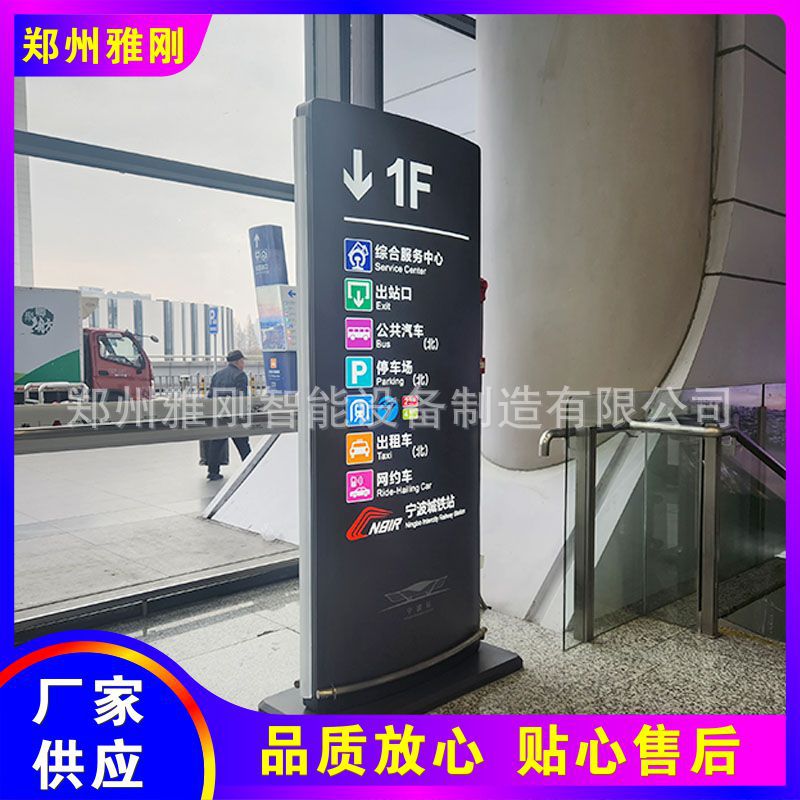加油站导向立柱警示灯箱