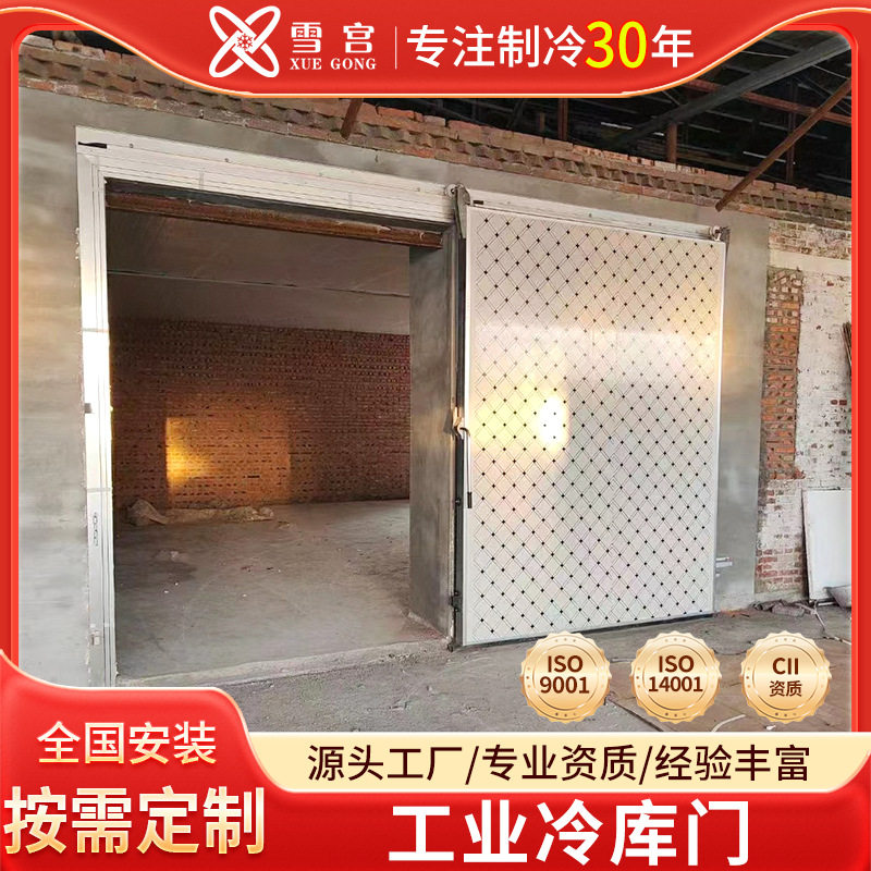 工业保温电动彩钢平开门