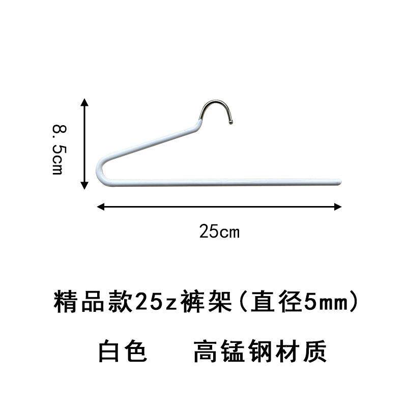 5mm加粗短脖子鹅型裤架矮浸胶10个装Z型字晾晒拉拉宜居鹅形架收纳