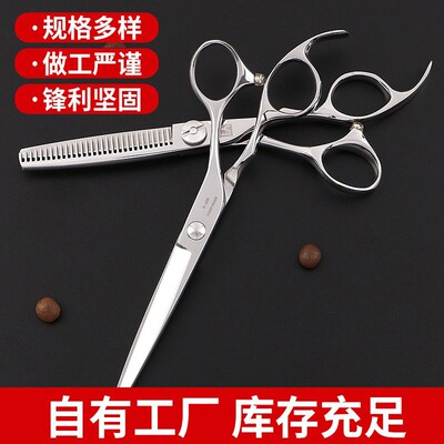 美发剪刀 c发廊银色火匠理发剪刀 440C钢材平牙剪筷子剪