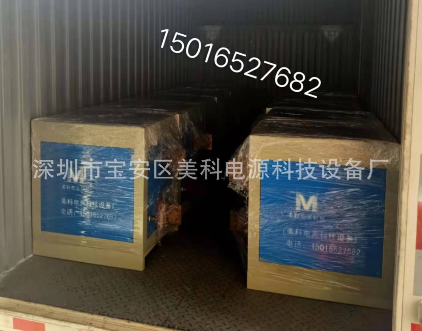 电镀高频电镀电源整流机单脉冲高频开关50A12V风冷电解电源