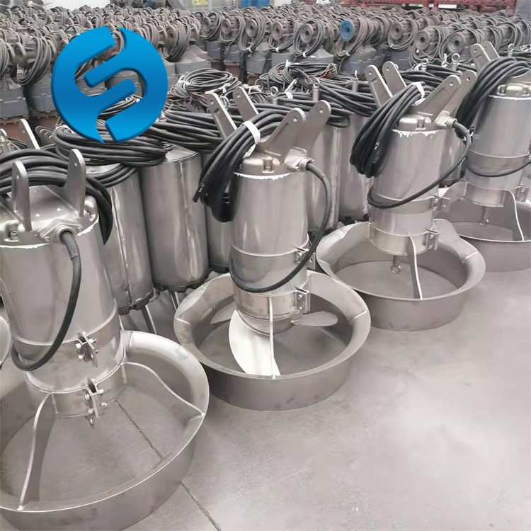 低盐废水池潜水搅拌机调理池潜水搅拌机调酸区搅拌器