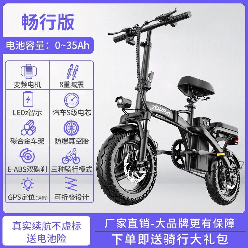 美西海外仓14h寸折叠电动自行车超轻便携小型女代步助力专用代驾