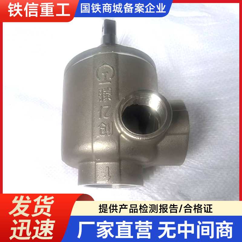 智能客车上水栓控制系统动车组列车铁路上水胶管供水设备给水系统