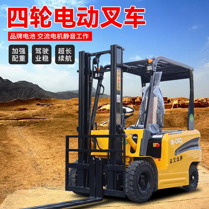 2吨3吨多功能户外叉车四轮转向货物搬运越野叉车液压升降电瓶叉车