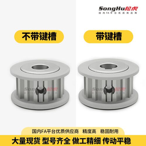 HTPA60S5M250-A-N-d12至d45孔现货S5M-60齿S同步轮铝合金同步带轮