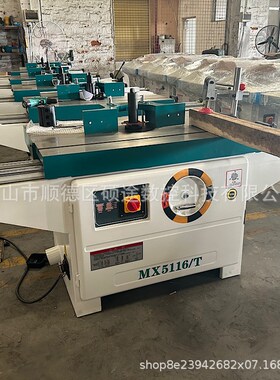 MX5116T单轴小p型推台立铣 单轴立式木工推台立铣 立式铣床