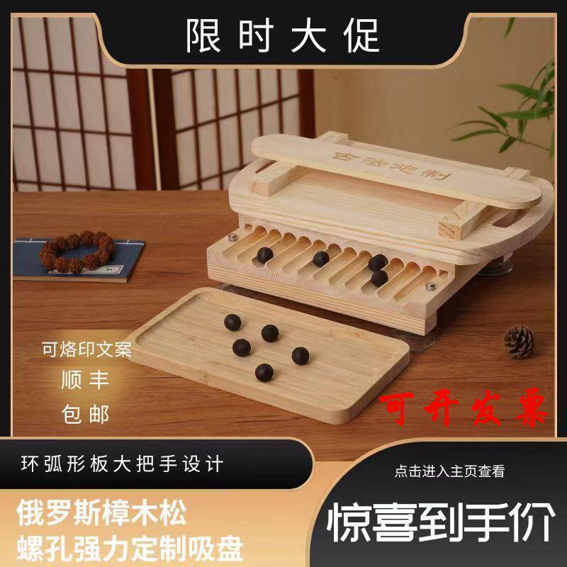 手动制丸机成型木质工具小型家用撮碗制丸机芝麻丸手工