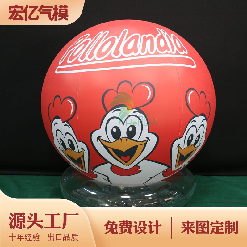 充气圆球喷绘彩球 表情球圆形发光地球 灯光气模 PVC球体广告商场