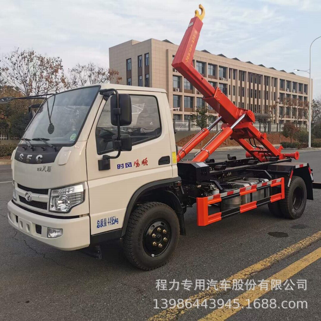 厂家直供时风蓝牌伸缩钩臂自卸车可进市区小型钩臂垃圾车乡村可用