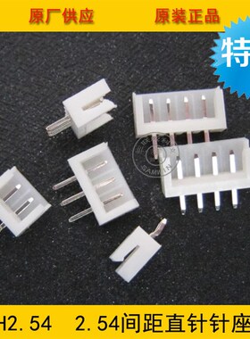 连接器 接插件 EH2.5-1r6A EH-16A 2.5mm 16P白色直针 工厂直销