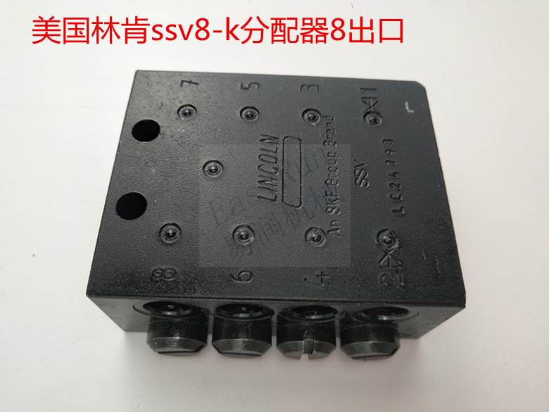易润SSV8-K干油分配器带指针