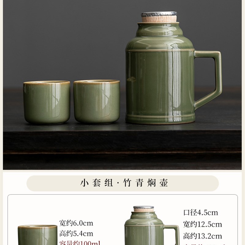 中式焖茶壶办公室k带盖马克杯家用陶瓷小暖壶大容量泡茶壶茶杯套