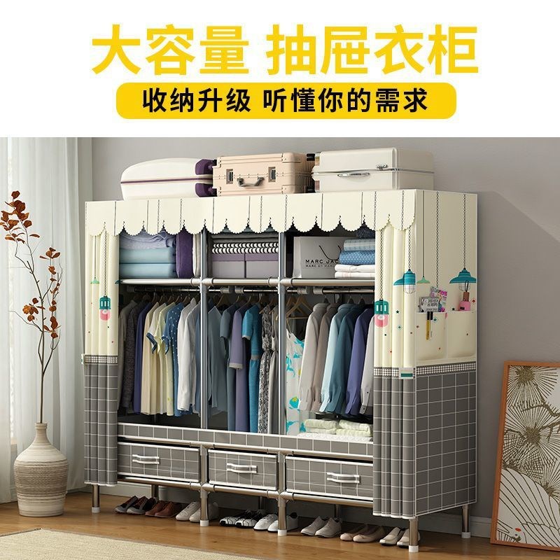 合金加厚简易衣柜家用卧室接头钢管D组装加粗加固出租房收纳带抽