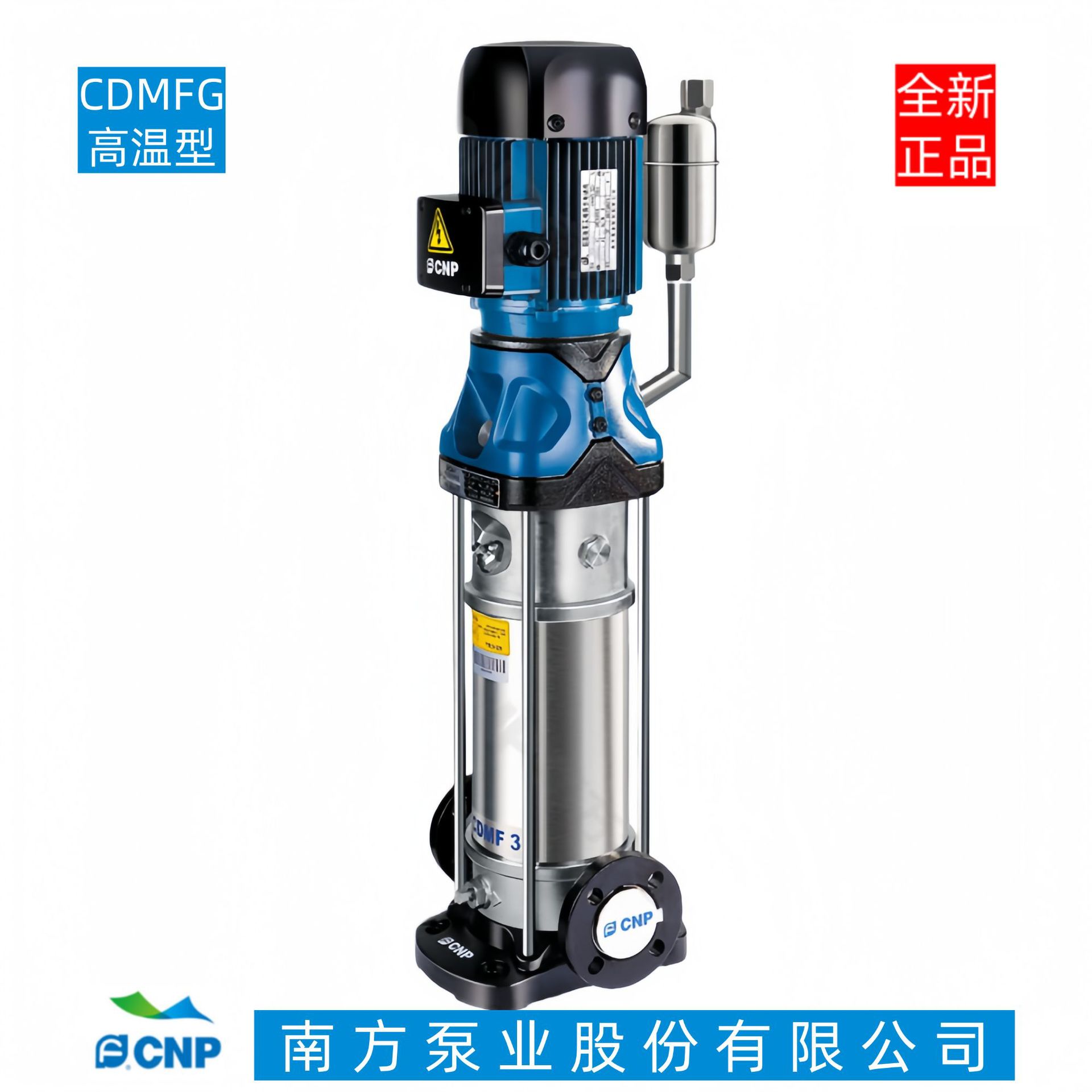 杭州南方水泵 CDMF15-17FSWSG 高温型多级管道泵