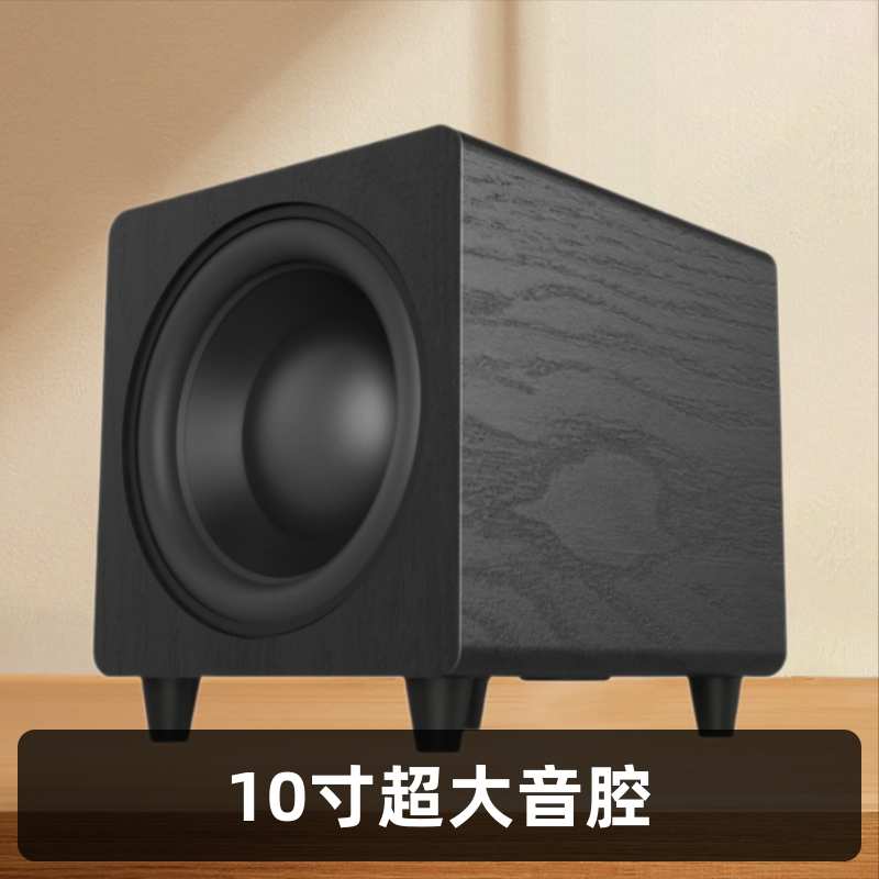 天籁TL-D10有源低音炮10寸超低音音箱K歌KTV会议室家用演出专用