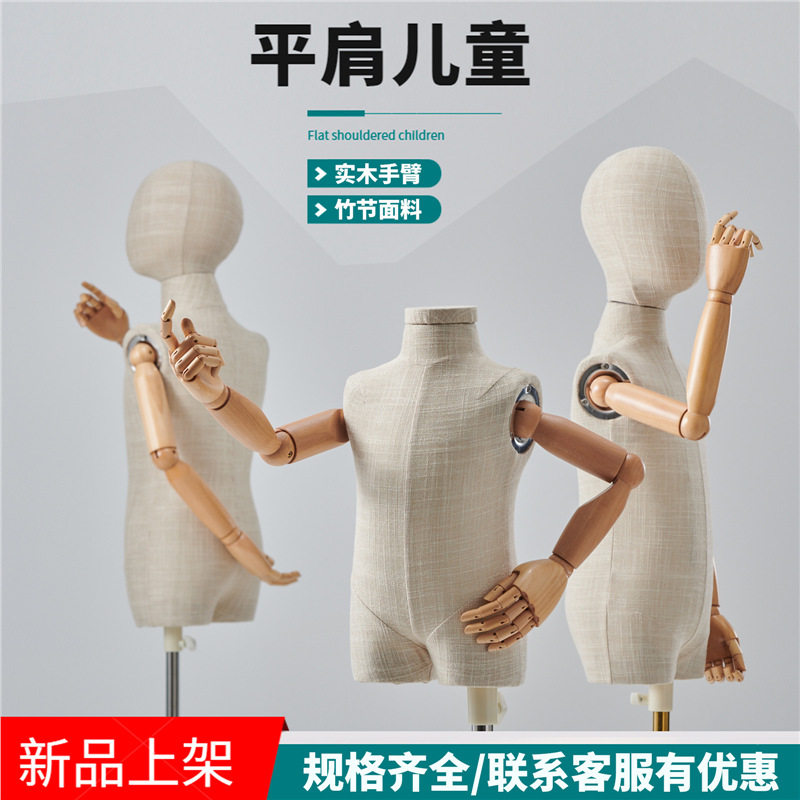 高档平肩儿童模特道具半身童装服装店男女小孩衣展示架子带头人台