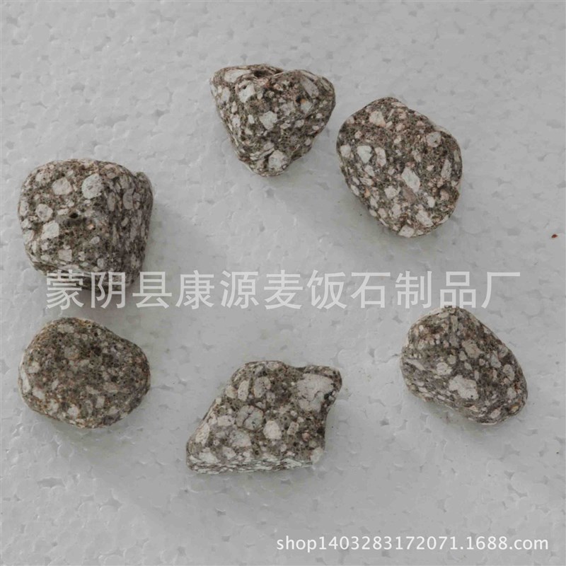 麦饭石颗粒 水处理 蒙阴特产O大饭粒 量大从优