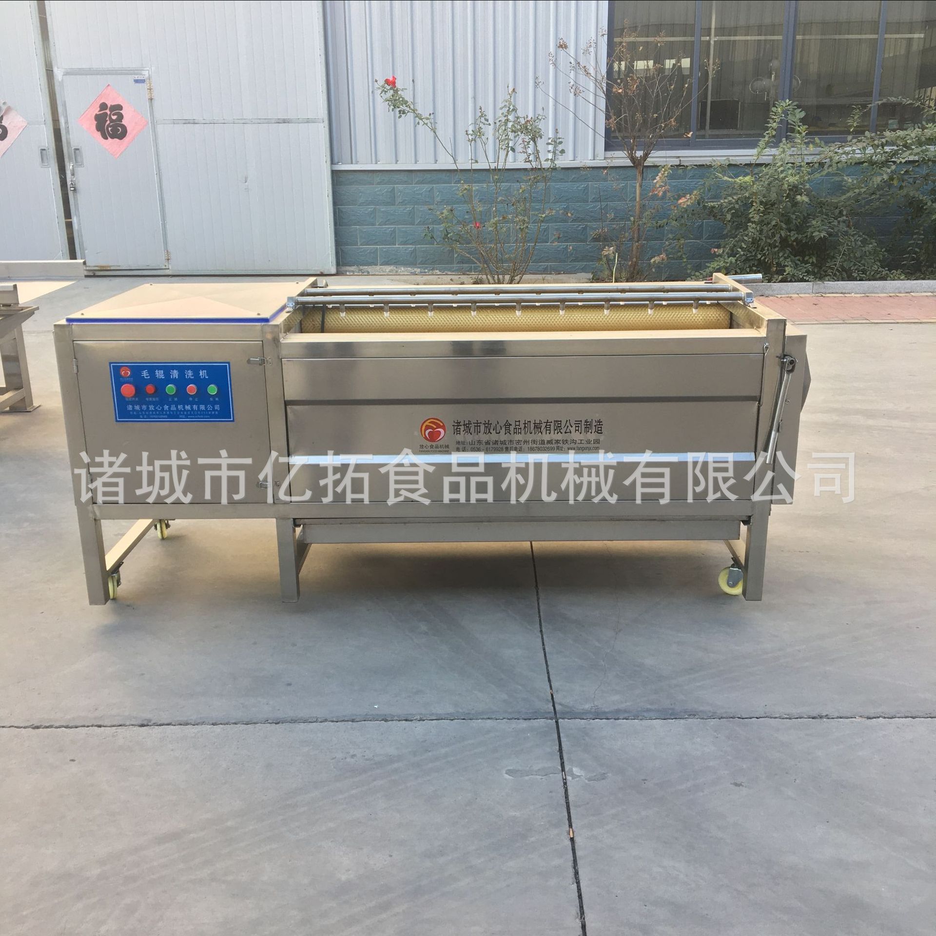 亿拓机械热卖莲藕毛辊清洗机毛辊喷淋地瓜去皮清洗机现货促销