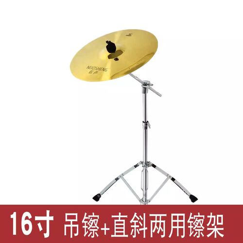 架子鼓镲片水镲吊镲手镲节奏叮叮镲片16/18/20R寸强音镲重音镲擦