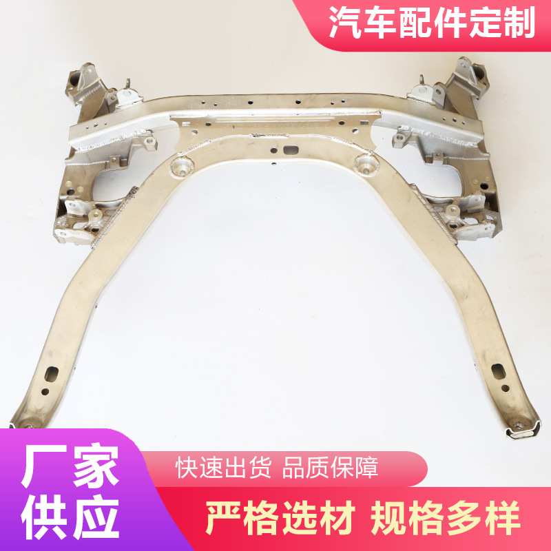 前桥元宝梁 发动机托架 适用于宝马5系汽配 31116782458可定 制