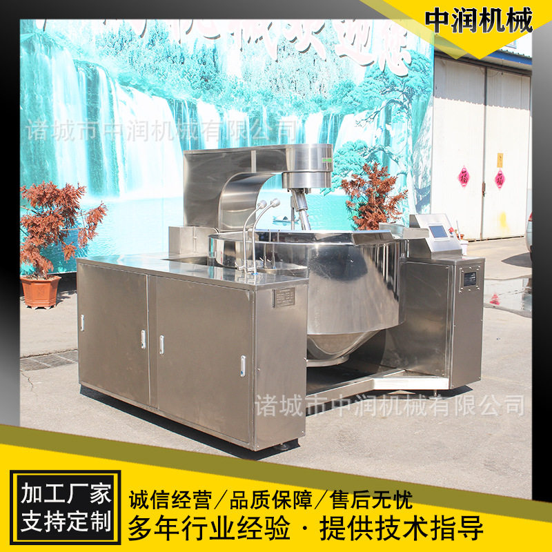 电磁爆香炒菜锅 仿人工炒菜机器人 大型食堂自动炒菜机