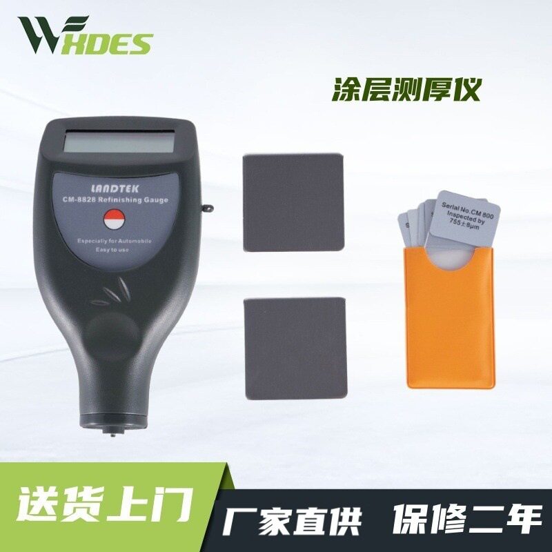 厂家批发及零售汽车涂层测厚仪汽车漆膜测厚仪膜厚仪CM-8828