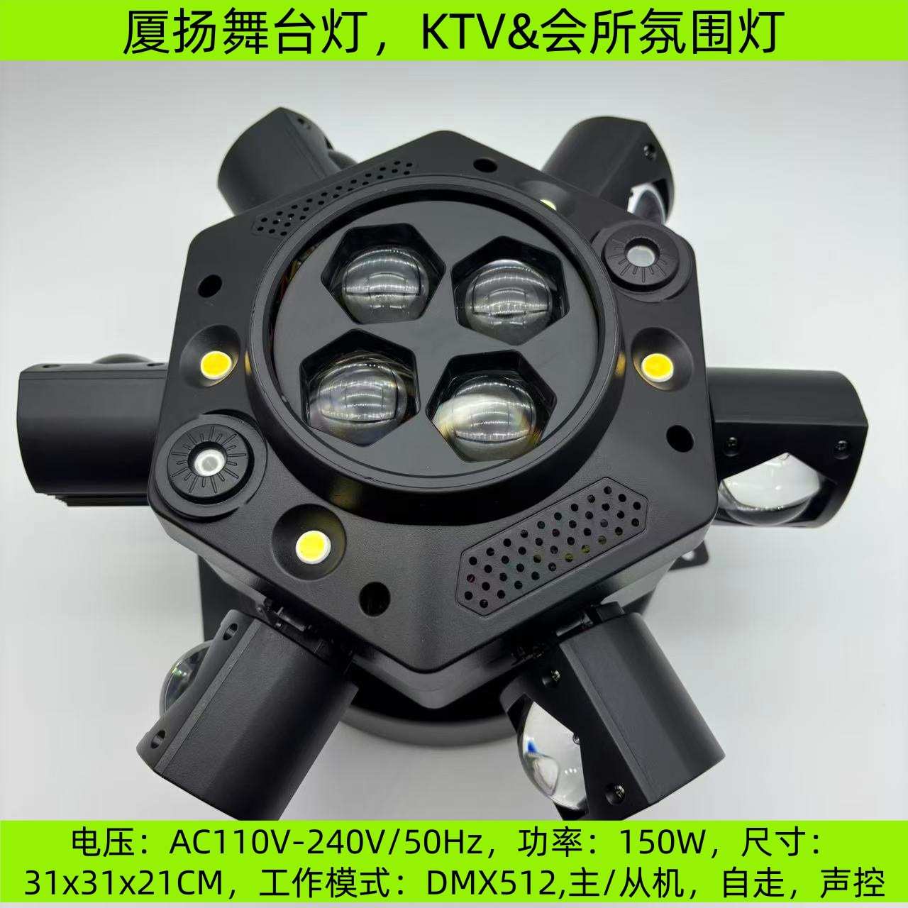 爆款舞台灯ktv酒吧舞台灯光室内派对氛围激 光束灯