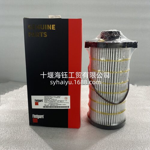 适用于康明斯发动机配件机油滤清器LF14004