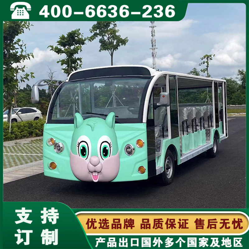 卡通电瓶观光车 辽宁沈阳大连长春14/17/23座卡通卡通车