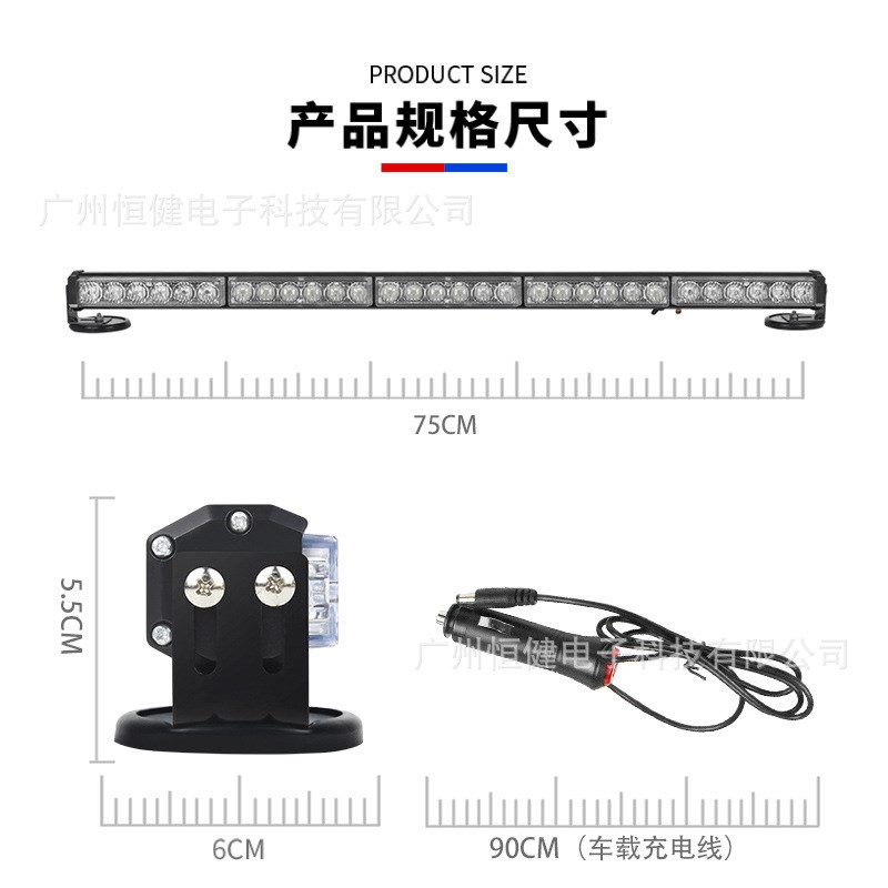 汽车通用杠灯 LED充电款长条灯爆闪警H示灯车载吸顶频闪安全信号