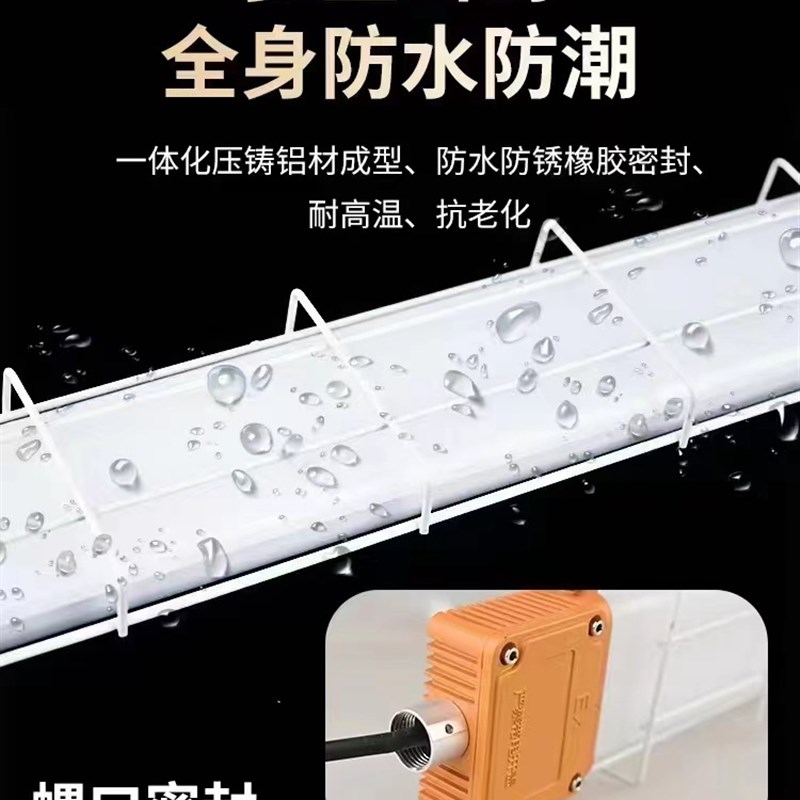 led防b爆灯仓库厂房化工厂厨房工业加油站专用隔爆日光照明荧光灯
