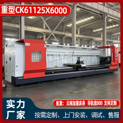CK61130X2000经济型数控车床