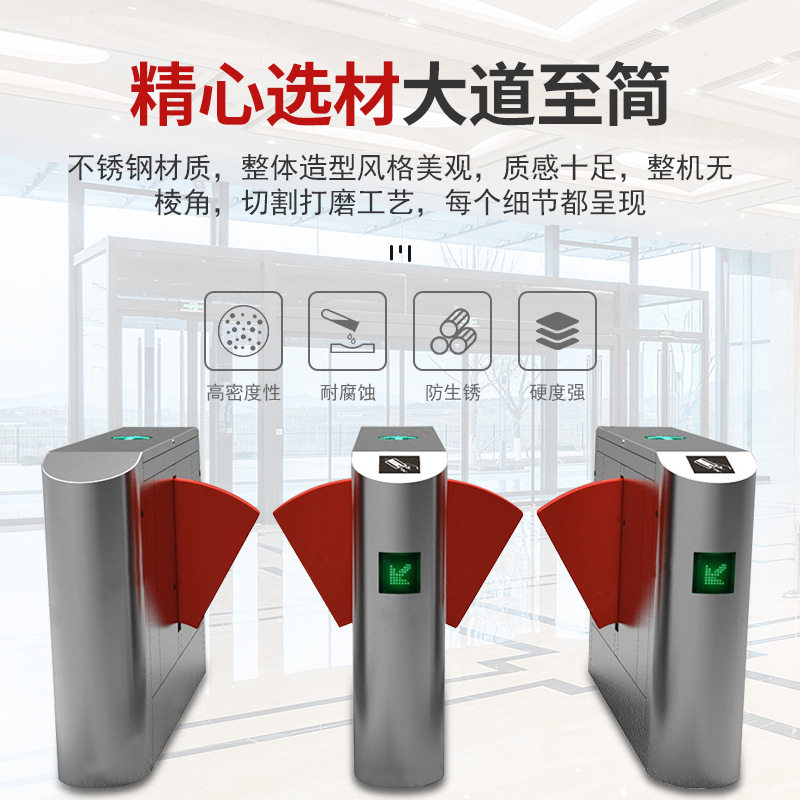 软杰304双机芯不锈钢快速通道摆闸人行门禁系统刷卡系统厂家