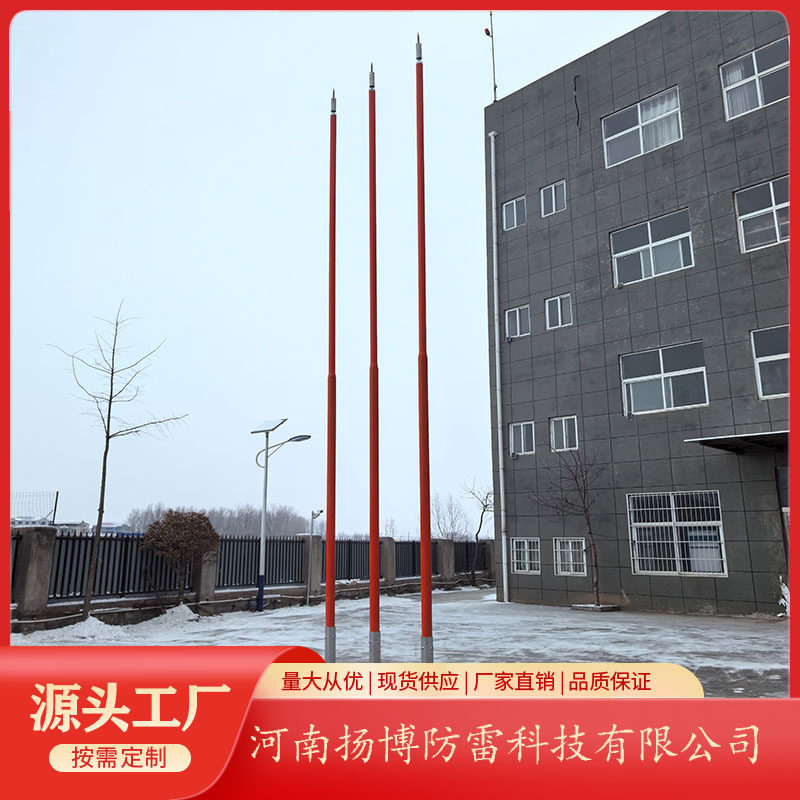 8米玻璃钢雷达站防干扰避雷针
