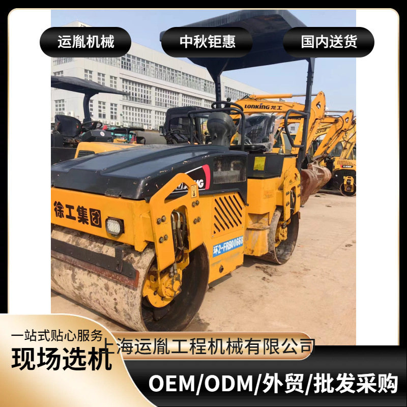 全液压小型3吨压路机6吨压路机8吨压路机12吨13吨14吨双钢轮压路