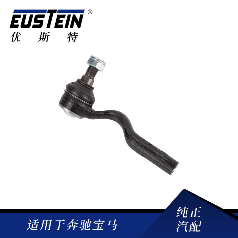 适用于奔驰E级W210方向机左外球头2103380515横拉杆球头现货