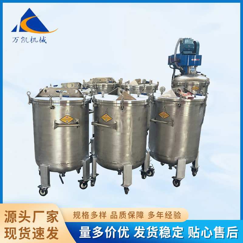 美缝剂搅拌机 高粘度结构密封胶高低速混合机瓷砖填缝剂生产设备