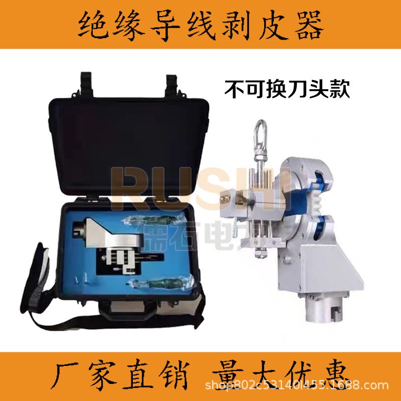 10KV千伏带电作业工具绝缘导线剥皮器高压架空电缆V扒皮刀电工维