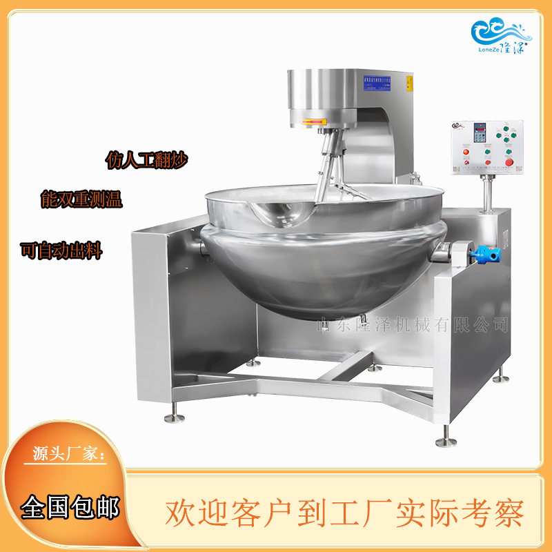 大型食堂自动炒菜机-炒大锅菜的搅拌锅-电磁模拟人工翻炒炒菜机器