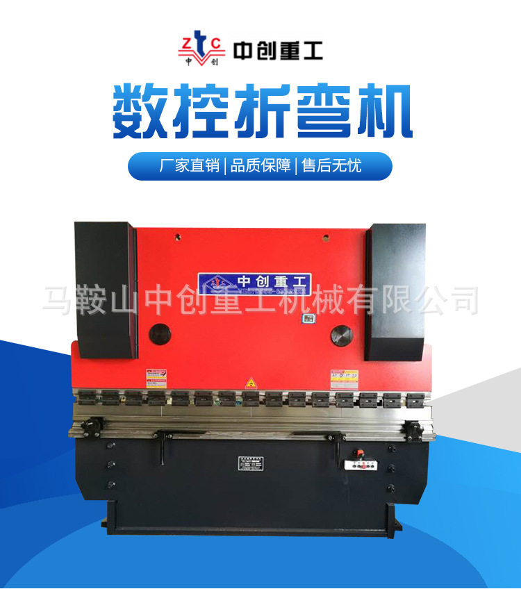 厂家供应全自动折弯机数控液压折弯机不锈钢铁板钣金折弯机