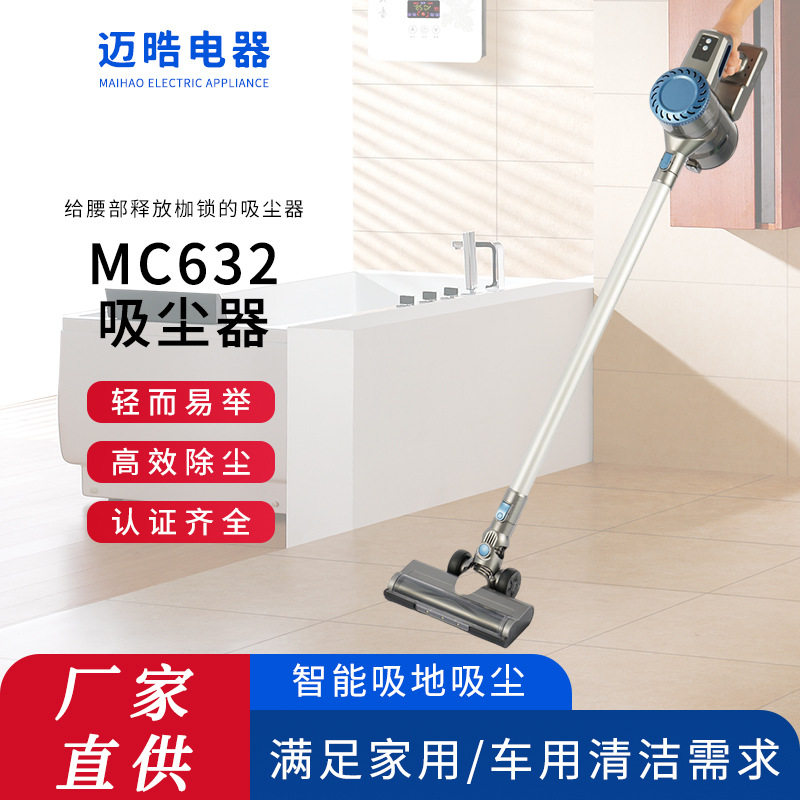 多功能无线吸尘器家用手持便携式车载吸尘机大吸力充电小型除尘器