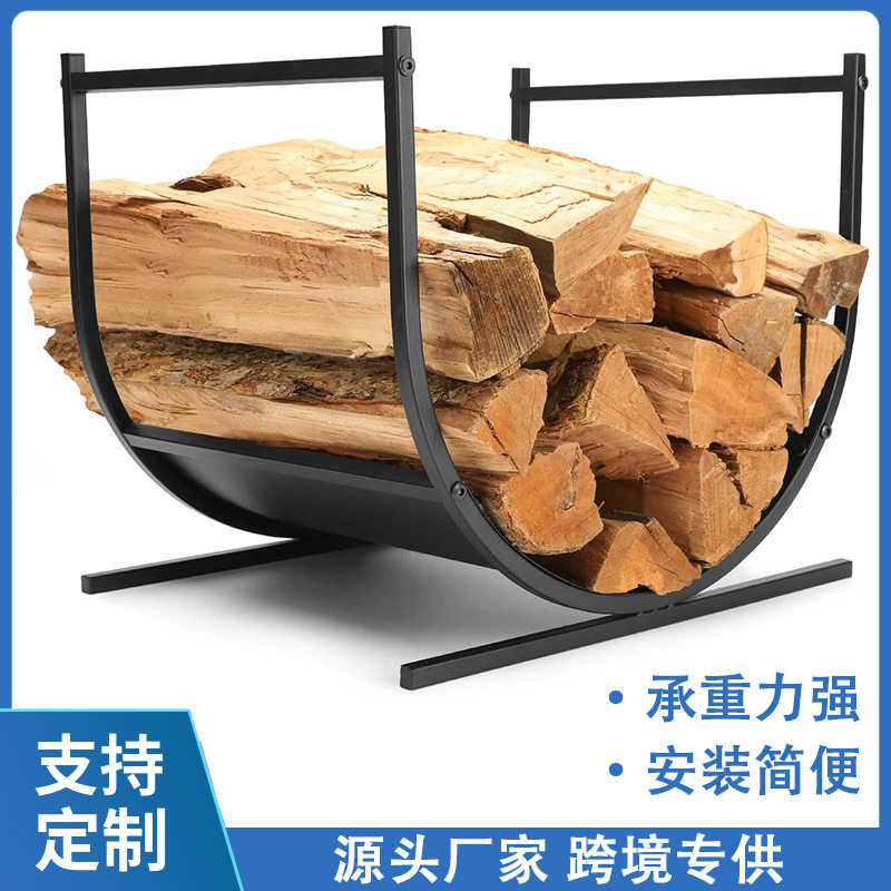 跨境铁艺可拆装柴火架简约实用款式室内外原木收纳架木柴架木头架